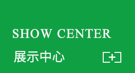 產(chǎn)品中心